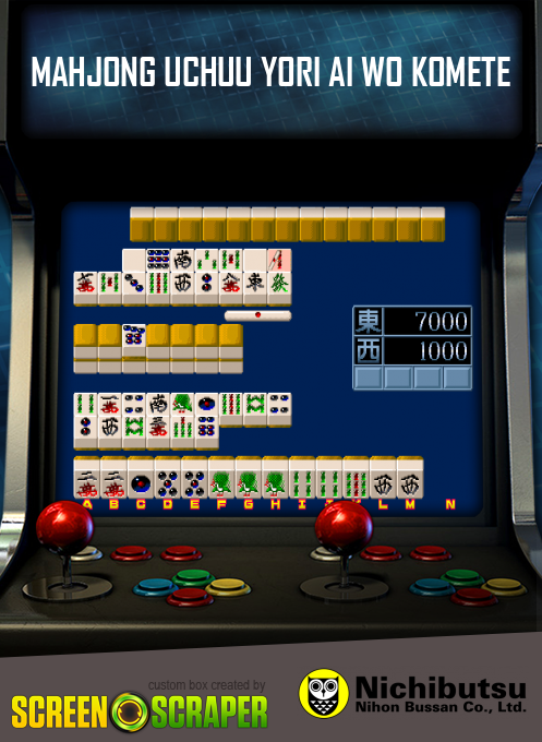 Mahjong Uchuu Yori Ai Wo Komete