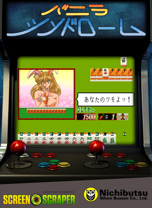 Mahjong Vanilla Syndrome