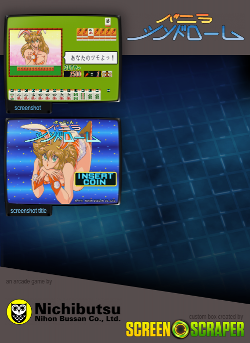 Mahjong Vanilla Syndrome - Dos