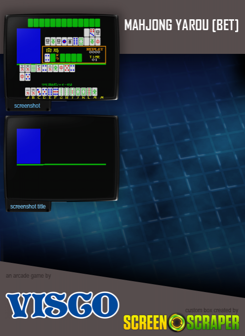 Mahjong Yarou [bet] - Dos