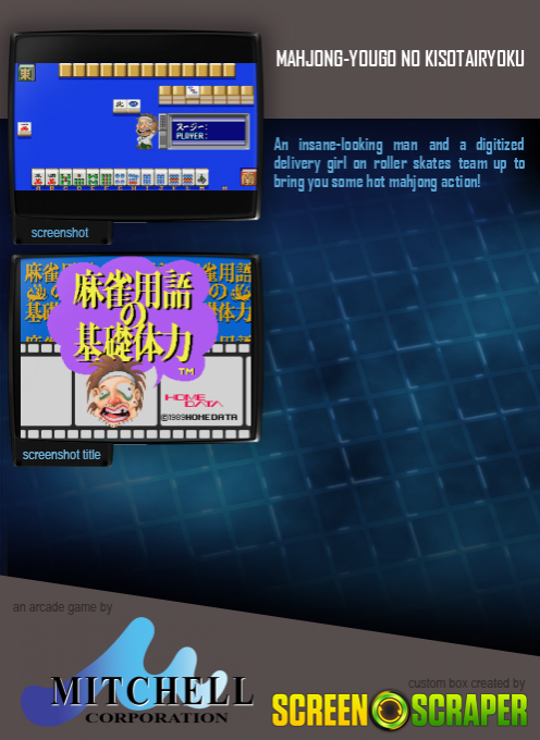 Mahjong-yougo No Kisotairyoku - Dos