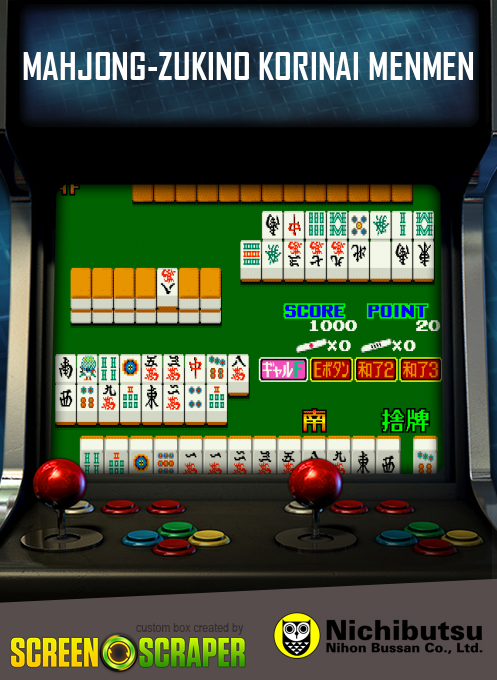 Mahjong-zukino Korinai Menmen