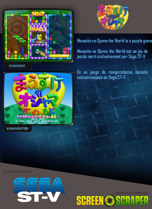 Mausuke no Ojama the World - Dos