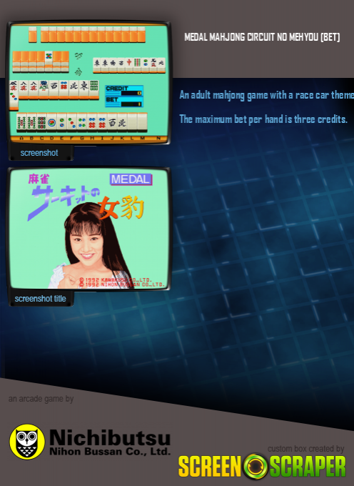 Medal Mahjong Circuit No Mehyou [bet] - Dos