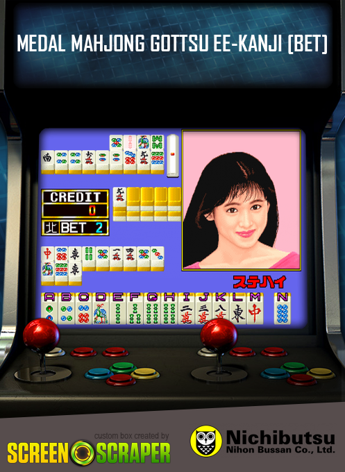Medal Mahjong Gottsu Ee-kanji [bet]