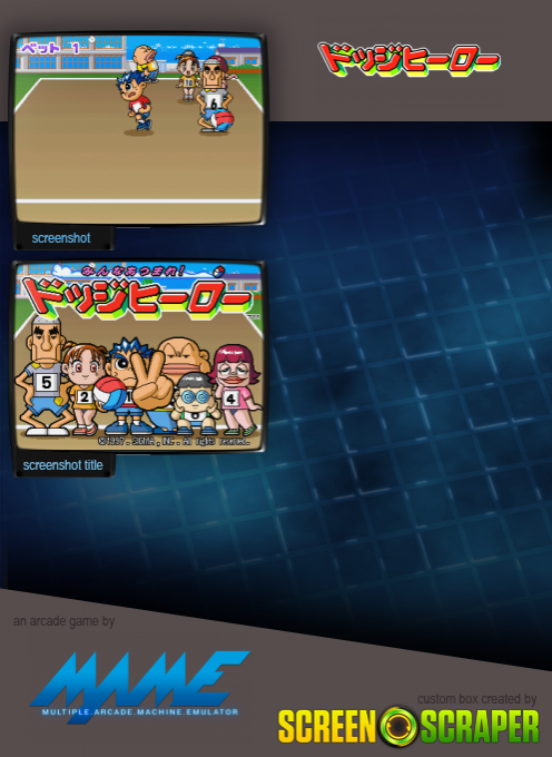 Minna Atsumare! Dodge Hero - Dos