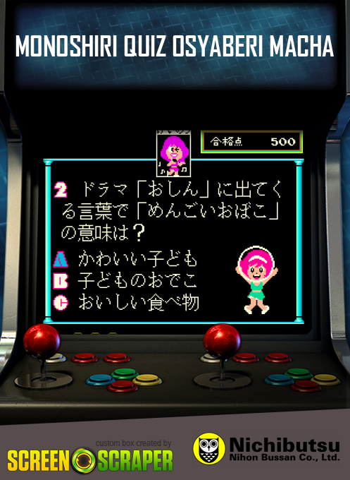 Monoshiri Quiz Osyaberi Macha