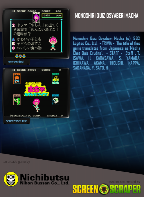 Monoshiri Quiz Osyaberi Macha - Dos