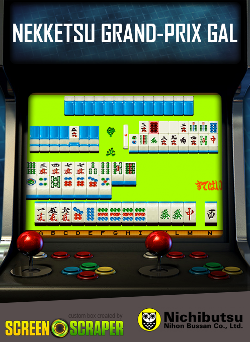 Nekketsu Grand-prix Gal