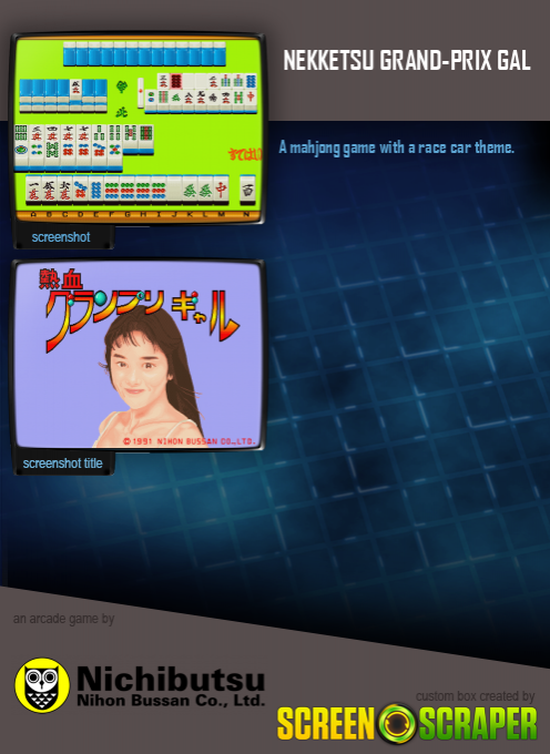 Nekketsu Grand-prix Gal dos