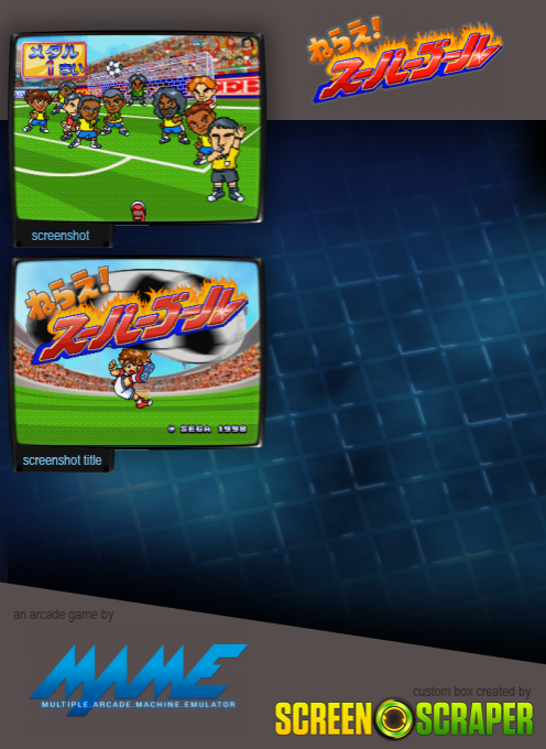 Nerae! Super Goal dos