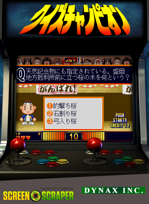 Nettoh Quiz Champion