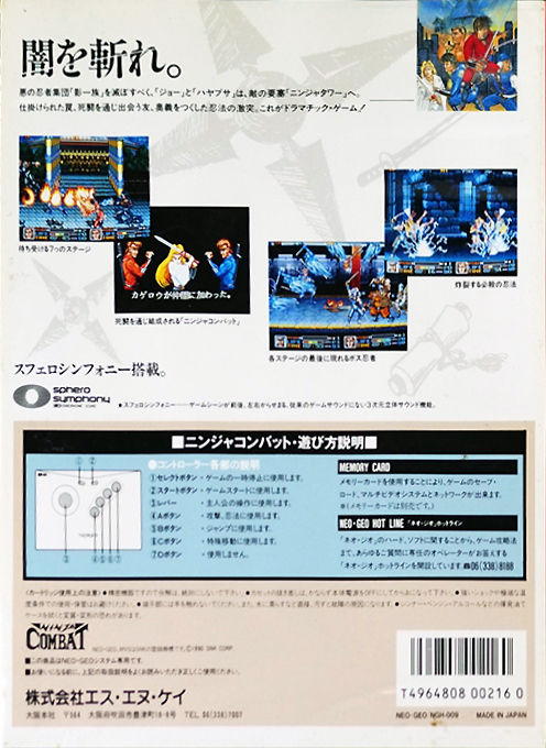 Ninja Combat dos