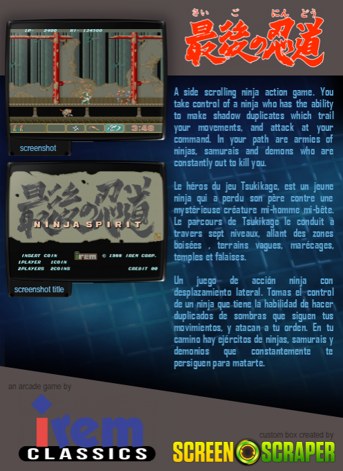 Ninja Spirit dos