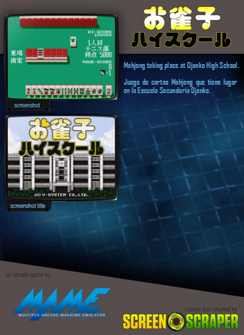 Ojanko High School dos