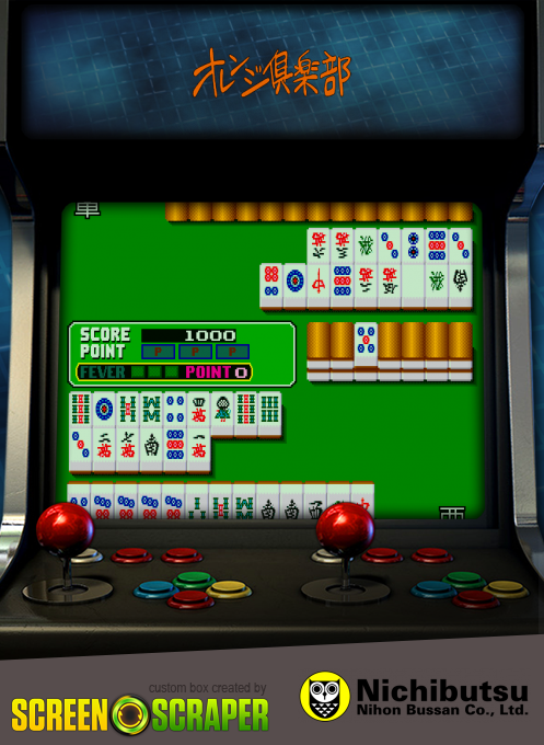 Orange Club - Maruhi Kagai Jugyou