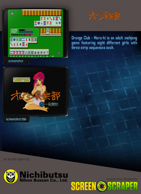 Orange Club - Maruhi Kagai Jugyou dos