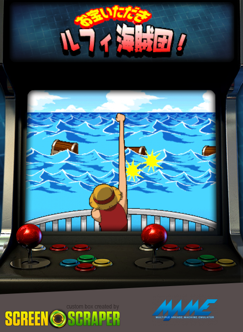 Otakara Itadaki Luffy Kaizoku-Dan!