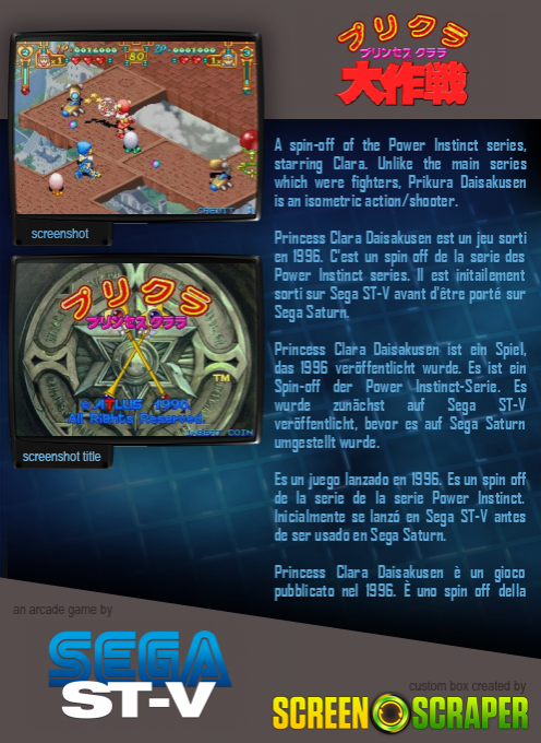 Princess Clara Daisakusen dos