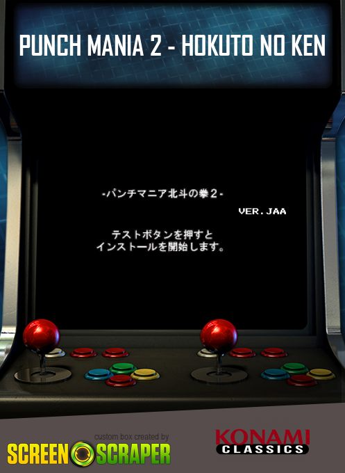 Punch Mania 2 - Hokuto No Ken