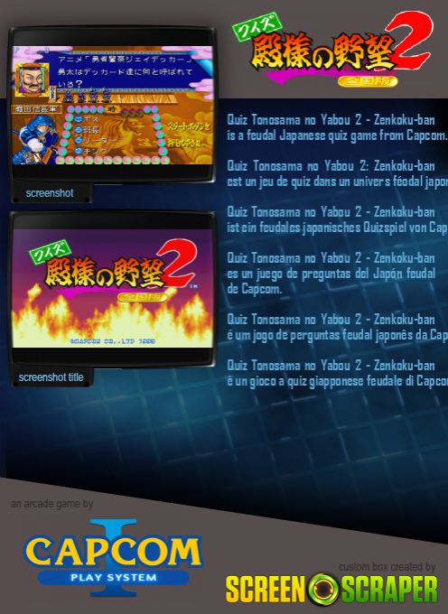 Quiz Tonosama no Yabou 2: Zenkoku-ban dos