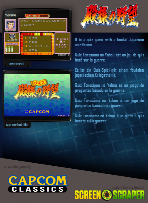 Quiz Tonosama no Yabou dos