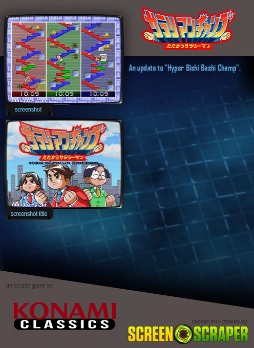 Salary Man Champ - Dos