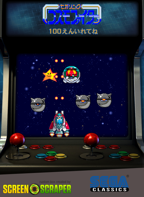 Sega Sonic Cosmo Fighter