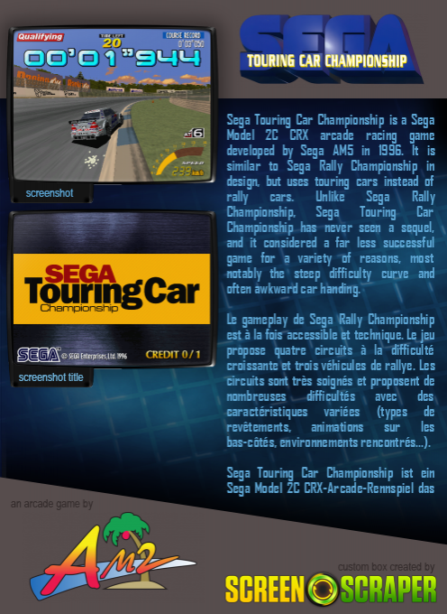 Sega Touring Car Championship - Dos
