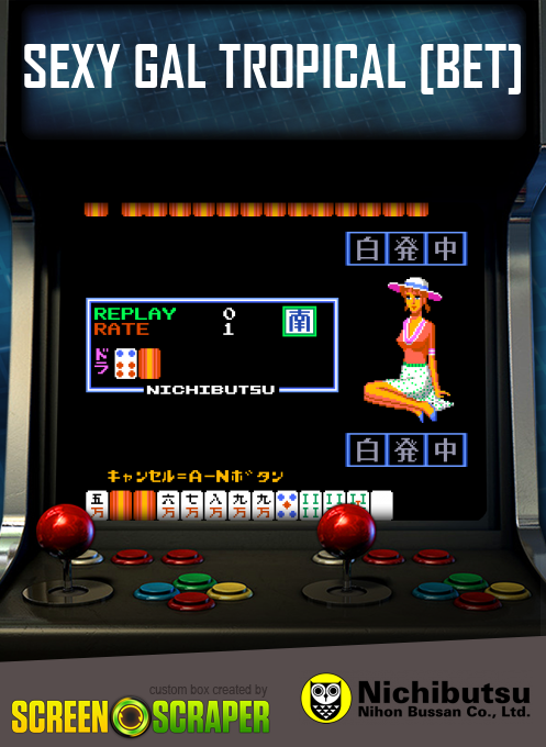 Sexy Gal Tropical [bet]