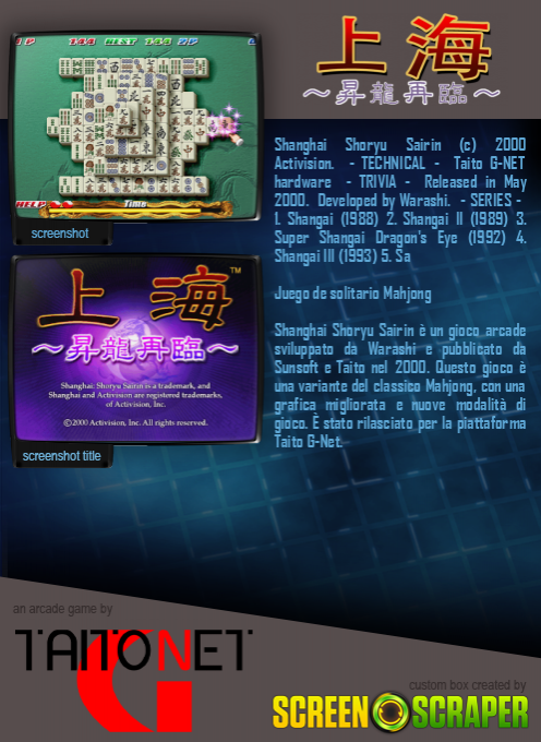 Shanghai Shoryu Sairin - Dos