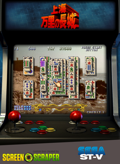 Shanghai - The Great Wall / Shanghai Triple Threat