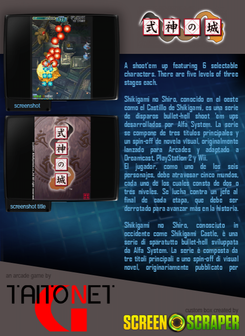 Shikigami no Shiro II - Dos