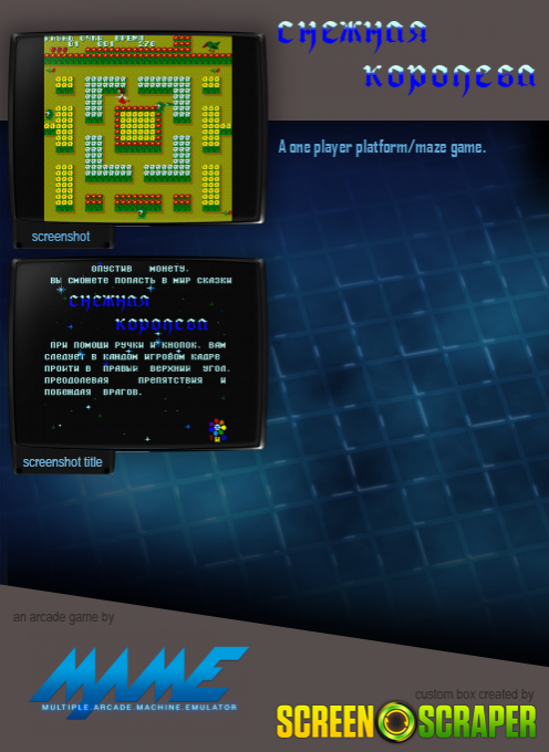 Snezhnaja Koroleva dos