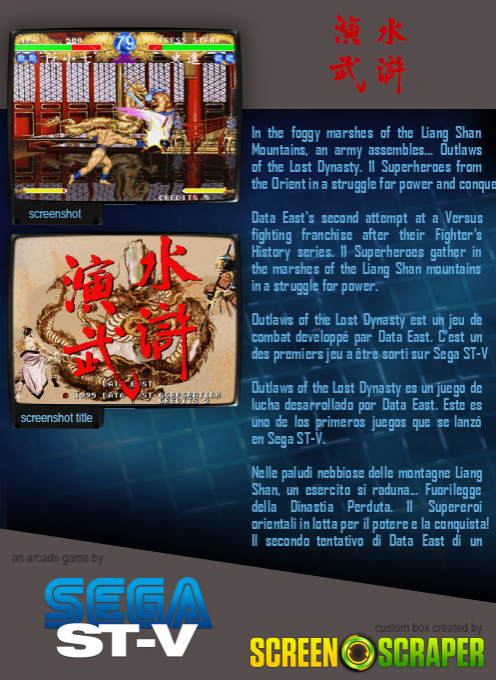 Suiko Enbu / Outlaws of the Lost Dynasty dos