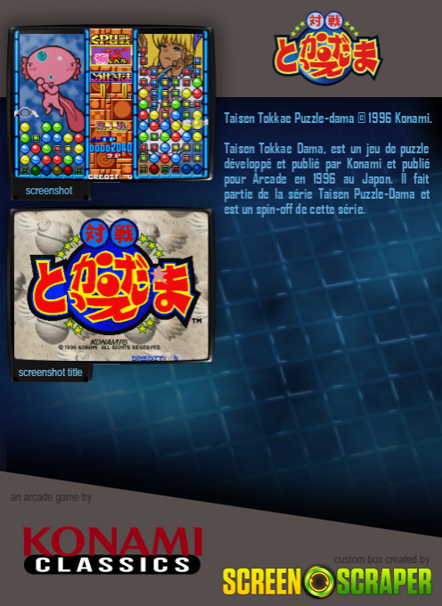 Taisen Tokkae-dama - Dos