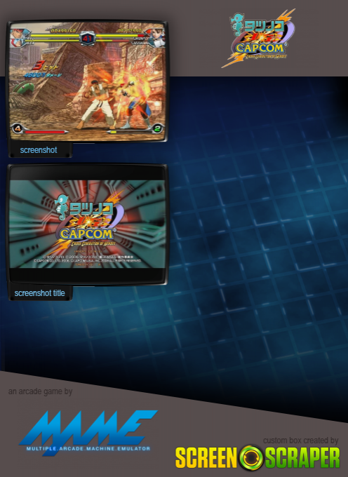 Tatsunoko Vs Capcom - Cross Generation of Heroes dos