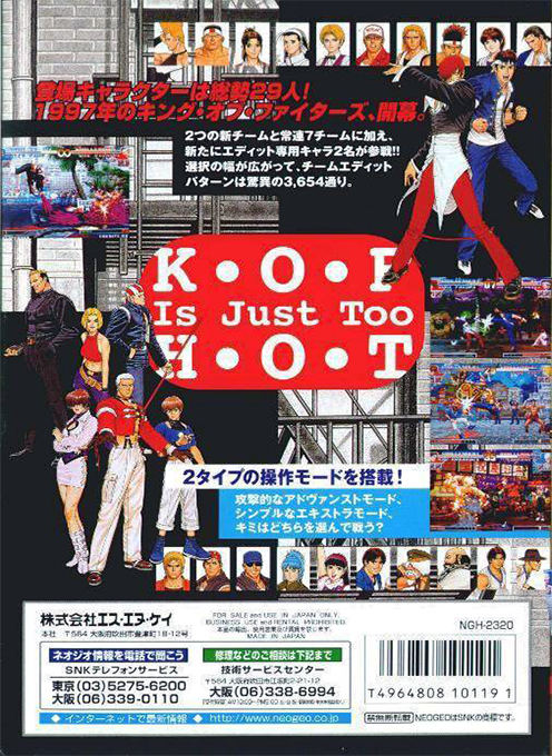 The King of Fighters '94 dos