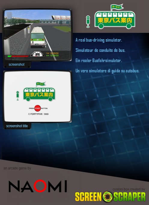 Tokyo Bus Guide - Dos