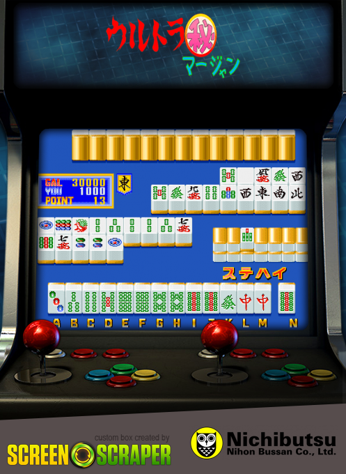 Ultra Maru-hi Mahjong