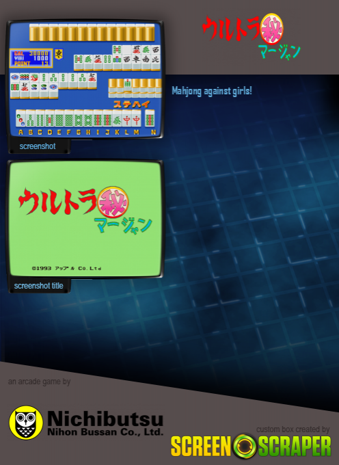 Ultra Maru-hi Mahjong - Dos