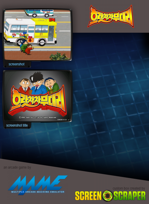 Urachacha Mudaeri dos