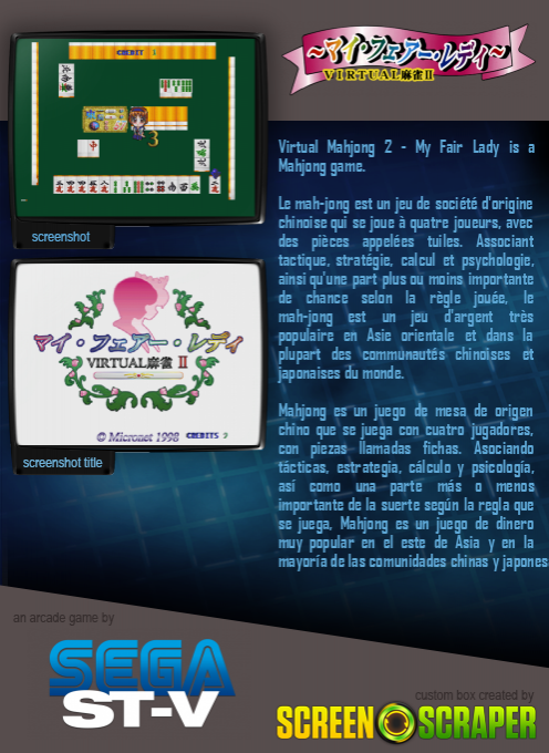 Virtual Mahjong 2 - My Fair Lady - Dos