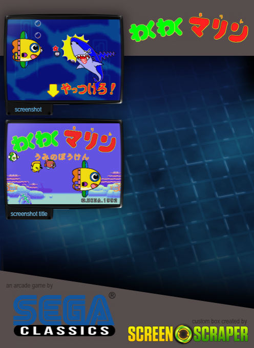 Waku Waku Marine - Dos