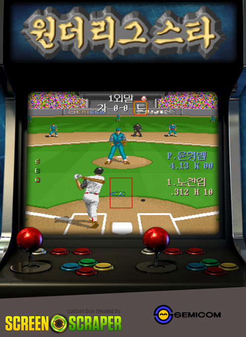 Wonder League Star - Sok-magicball Fighting