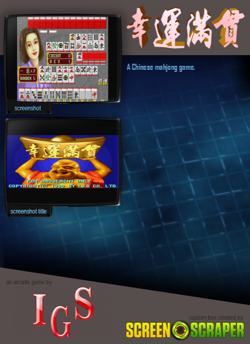 Xing Yun Man Guan - Dos