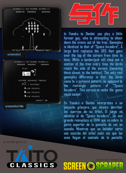 Yosaku To Donbei - Dos