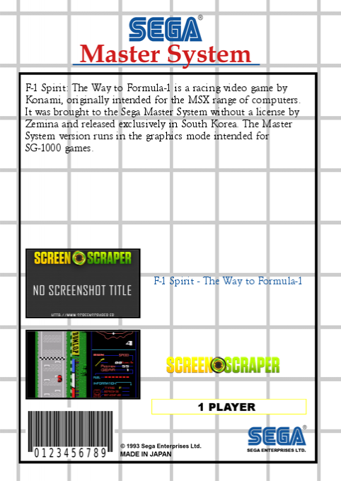 F-1 Spirit - The Way To Formula-1 - Dos
