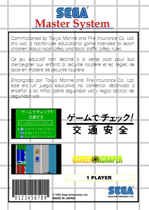 Game de Check! Koutsuu Anzen - Dos