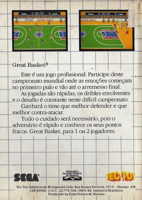 Great Baseball (1985) - Dos